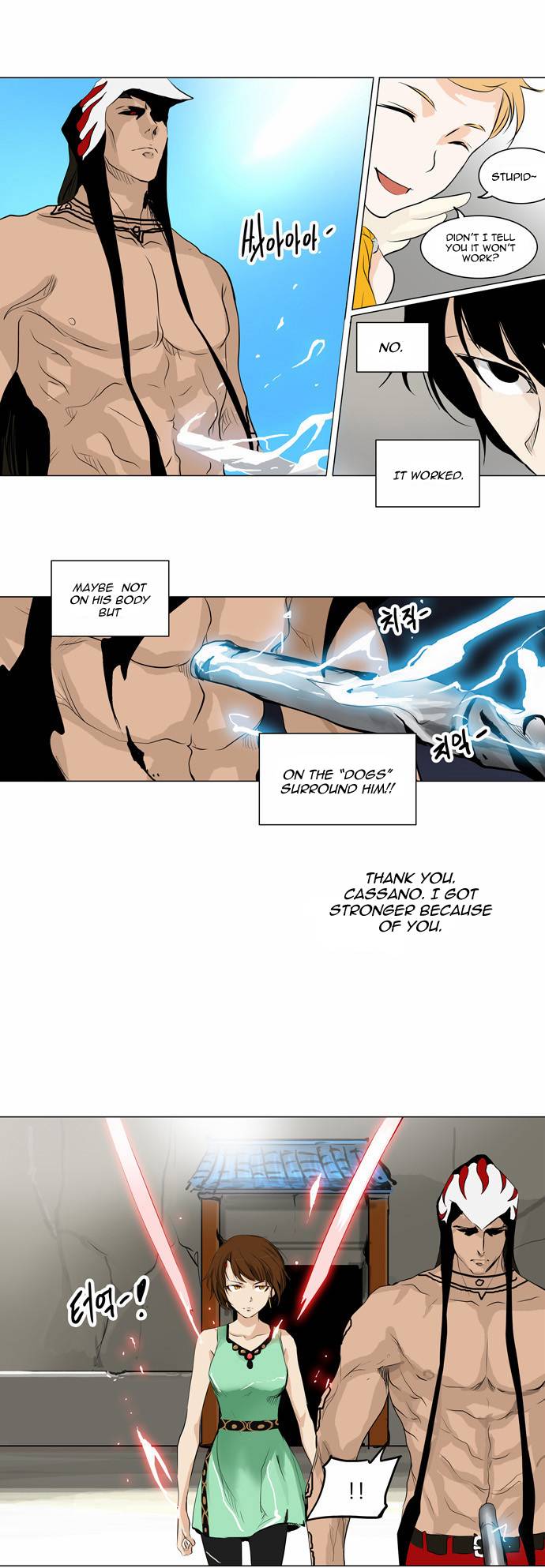 Tower of God Chapter 183 15